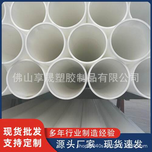 厂家hdpe白色电力电缆通信管110pe管非开挖拖拉管路灯穿线管