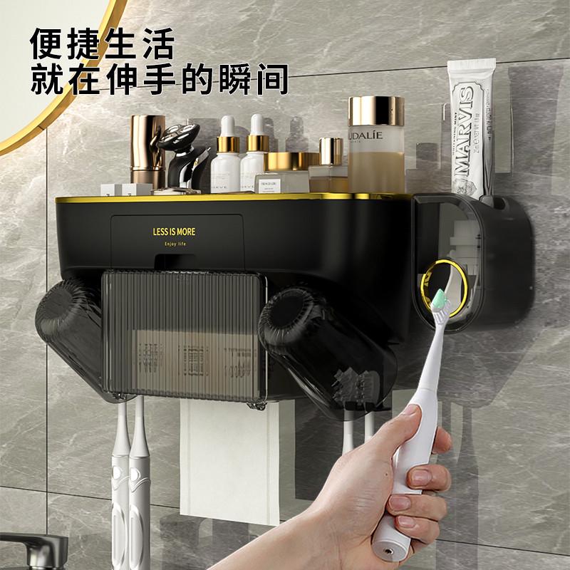 卫生间免打孔多功能牙刷置物架挂墙式 沥水防尘牙杯套装壁挂家用