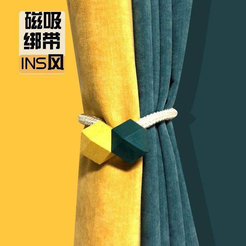 窗帘绑带轻奢高档窗帘装饰配件小饰品北欧轻奢磁铁窗帘扣捆绑绳