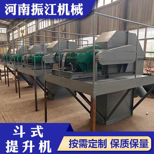 振江机械矿用上料16m³/h垂直提升输送设备NE板链斗式提升机NE15