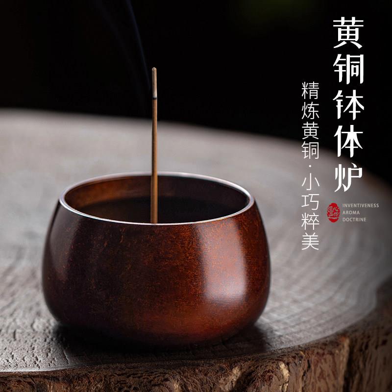 纯黄铜线香插香座薰炉家用室内紫铜色供奉香炉佛前上香礼佛焚香炉