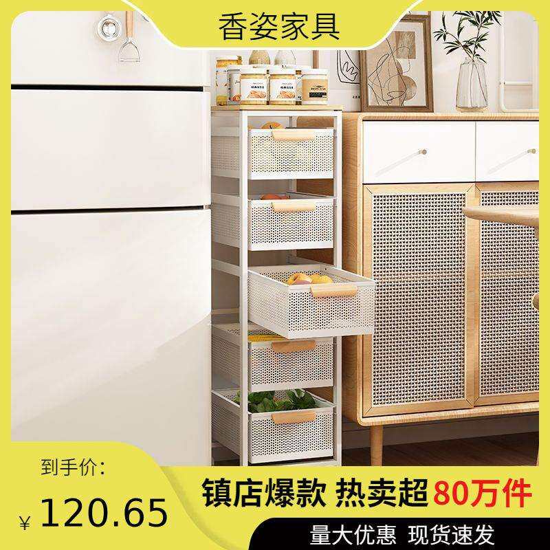 免安装厨房夹缝蔬菜收纳架子落地果蔬放菜篮子多层水果储物置物架