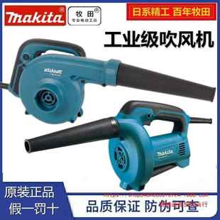 吹尘器鼓风机M4001B吹吸两用清灰吹风机除尘大功率M4000B