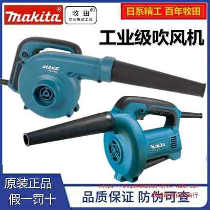 吹尘器鼓风机M4001B吹吸两用清灰吹风机除尘大功率M4000B