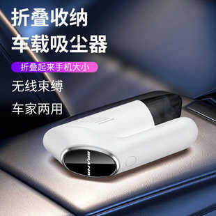 小型吸力家用迷你大功率两用 车载吸尘器无线充电手持汽车便携式