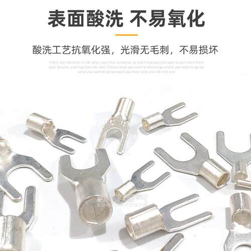 UT形裸端子叉0接.5-16平方 线Y型凯特电气冷压接端子铜线耳 U型铜