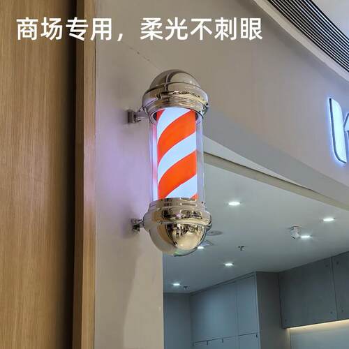 柔光理髲店专用美容美发转灯复古发廊灯箱LED标志灯户外壁挂防水