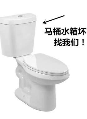 老式坐便器陶瓷分体水箱 壁挂式蹲便器水箱套装 特殊孔距马桶水箱
