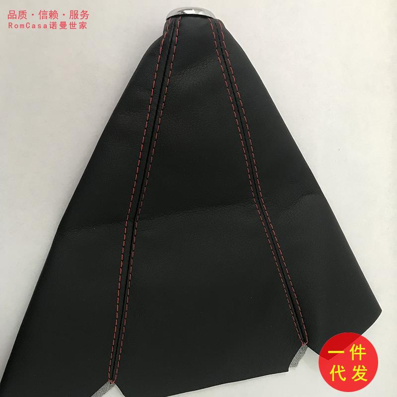 跨境供货通用型汽车换挡防尘套档位档杆套排挡变速杆防尘罩
