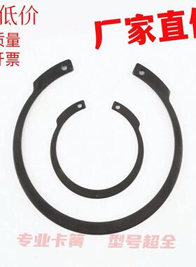 IRTW/DHI反向孔用弹性C型扣环 M1308孔用卡簧 内卡 孔卡 c型卡簧