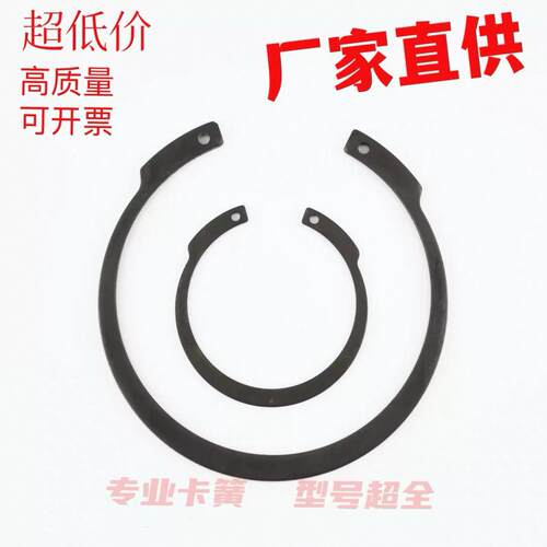 IRTW/DHI反向孔用弹性C型扣环 M1308孔用卡簧 内卡 孔卡 c型卡簧