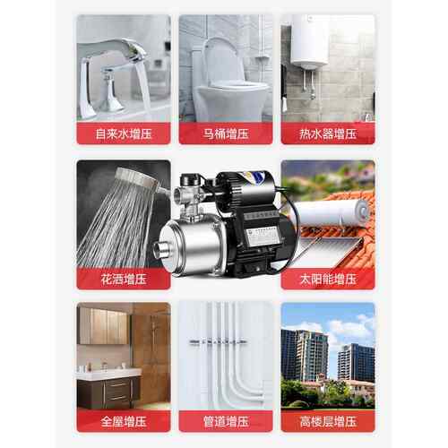 凌霄不锈钢增压泵智自能GIS家用自动自来水管全道20V吸泵2井水抽