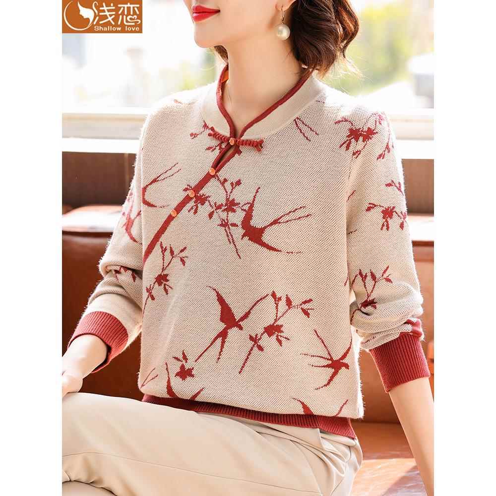 妈妈时尚薄毛衣，中年妇女新中式上衣，中老年春秋季服装，优雅针