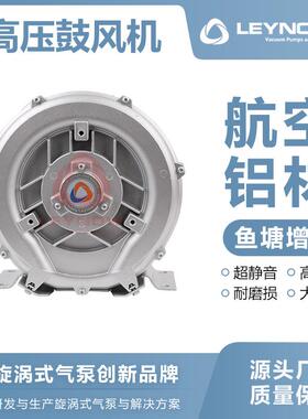 漩涡高压鼓风机2HB 230 鱼塘微孔增氧机离心鼓风机