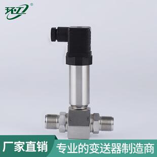 扩散硅差压力变送器压差液位计