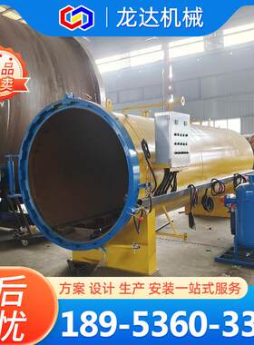 木材优化改性罐厂家 真空高压一体式设计 快开门压力罐