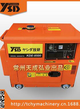 KDE8500T3 7KW-7.5KW 静音柴油发电机组 190F动力 厂家直销