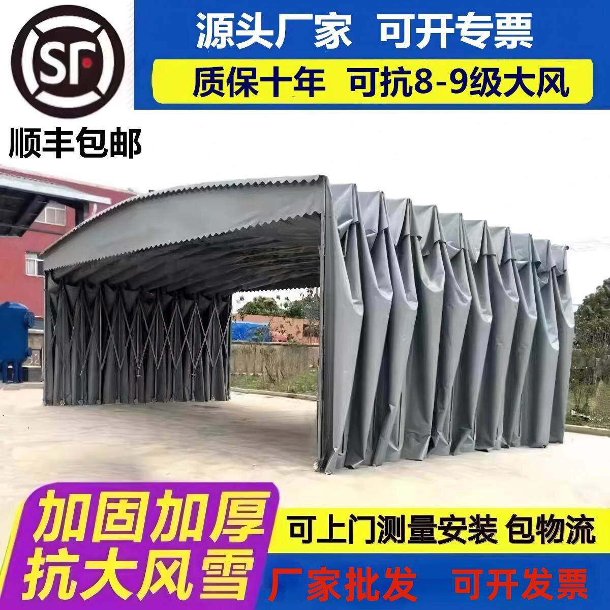推拉雨棚伸缩移动帐篷大型户外活动防雨伸缩遮阳棚大排档停车雨棚