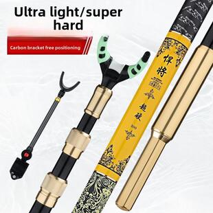 大转塔支架长杆特殊碳支架台湾钓鱼巨型覆制网超硬3.4米钓鱼支架