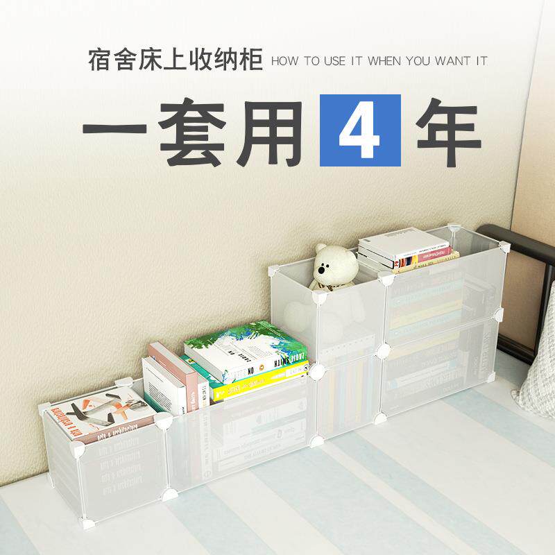 新款直销宿舍床上书架大学生寝室上铺置物架子床头床边用收纳架简