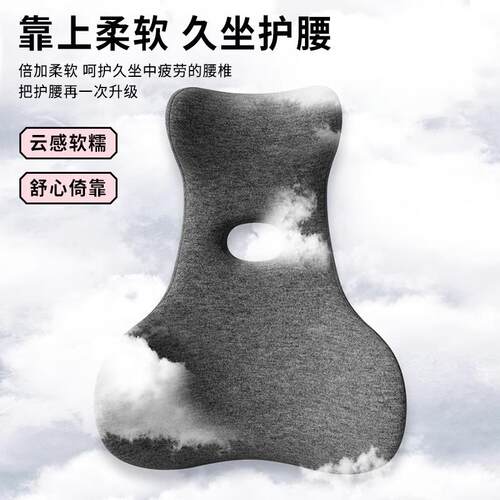 加高护腰靠背垫座椅靠垫办公室护颈枕腰垫靠记忆棉腰托抱枕