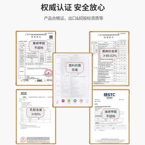 家用薄1.8m天乳胶660黄麻棕垫加硬然老儿童人护脊拆可洗榻榻米床