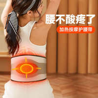 舒理佳加熱護腰帶保暖熱敷暖宮寒腰帶腰部發(fā)熱女姨媽緩解按摩神器