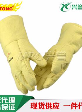 CASTONG卡司顿ABY-5T-34 500度耐高温手套防烫隔热手套金属冶炼