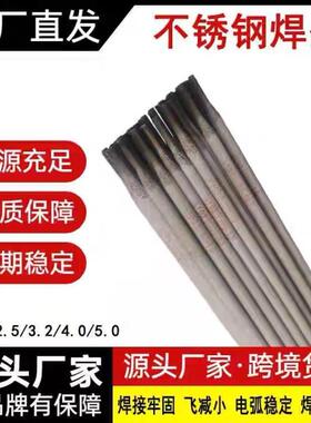 A802钛钙型Cr18Ni18Mo4Cu2不锈钢焊条3.2/4.0量大详谈