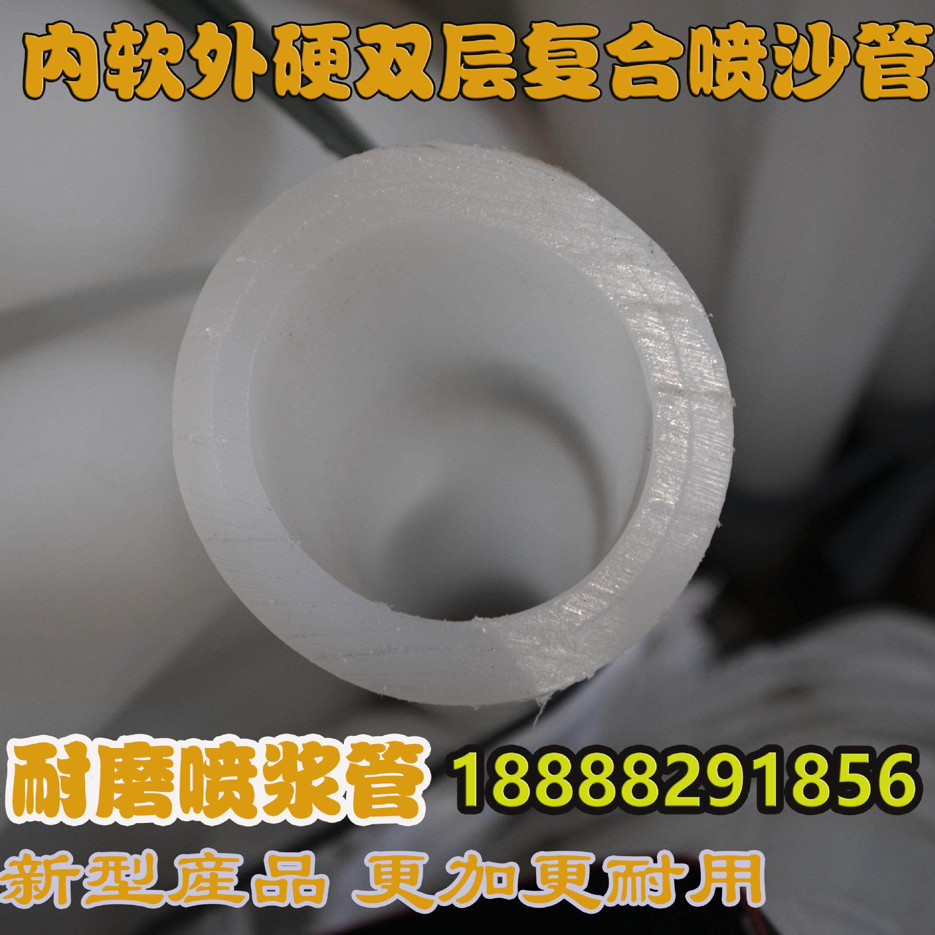 双层复合喷浆管 基坑喷浆管 白塑料喷浆管51mm-70mm白色喷浆管