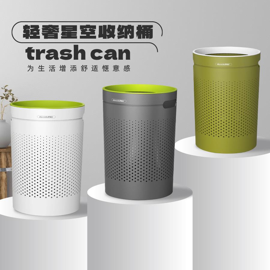 新款直销星空圆收纳桶家用塑料脏衣篓小物件收纳筐卫生间厨房垃圾