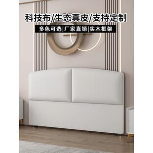 W7科技布床头软包2026新款轻奢简约现代实木靠背板床头板单买落地