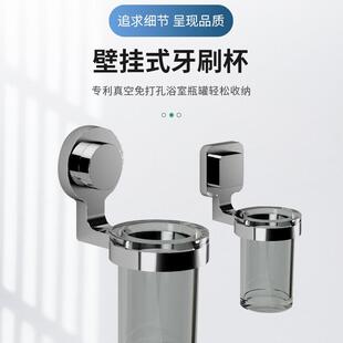 牙刷置物架吸盘免打孔收纳卫生间洗漱台牙杯漱口杯壁挂式家居