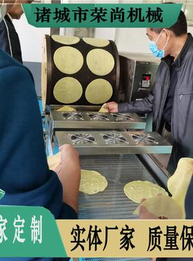供应薄春卷皮设备电磁加热自动控温蛋皮机小型鸡蛋卷成型设备
