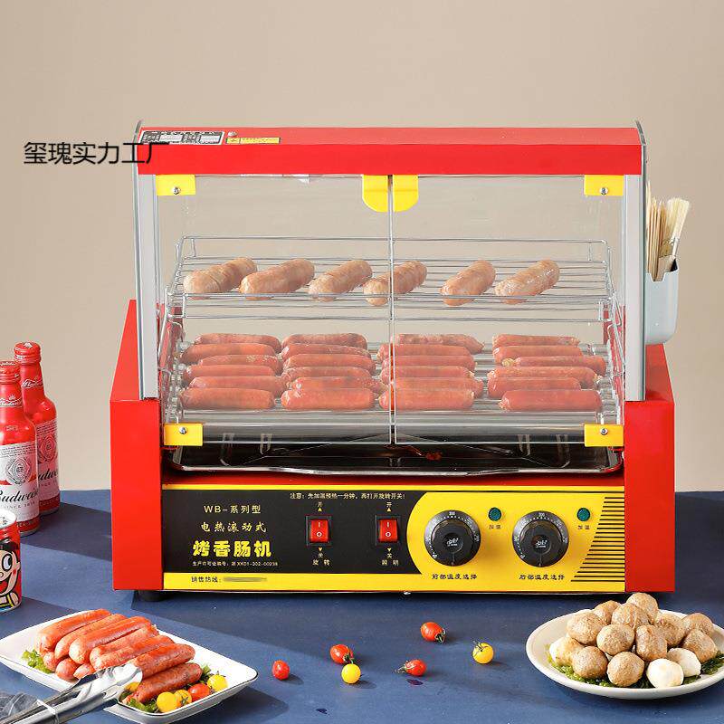 烤肠机电热小型家用香肠机恒温烤肠机商用全自动烤肠机台式热狗机