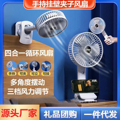 电风扇迷你学生宿舍床上小风扇床头静音台式夹扇桌面夹式小型电扇