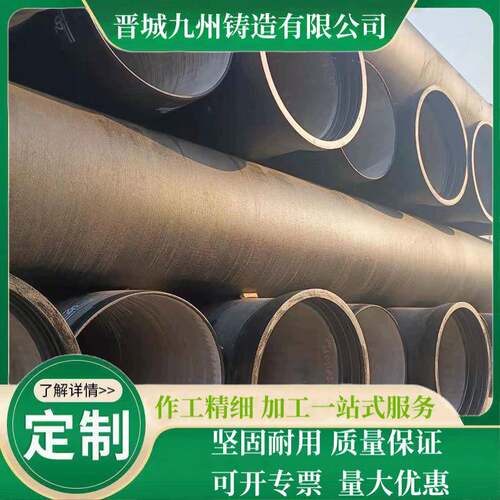 DN400铸铁管 K9球墨铸铁消防管DN200市政给水管DN600球墨铸铁管件