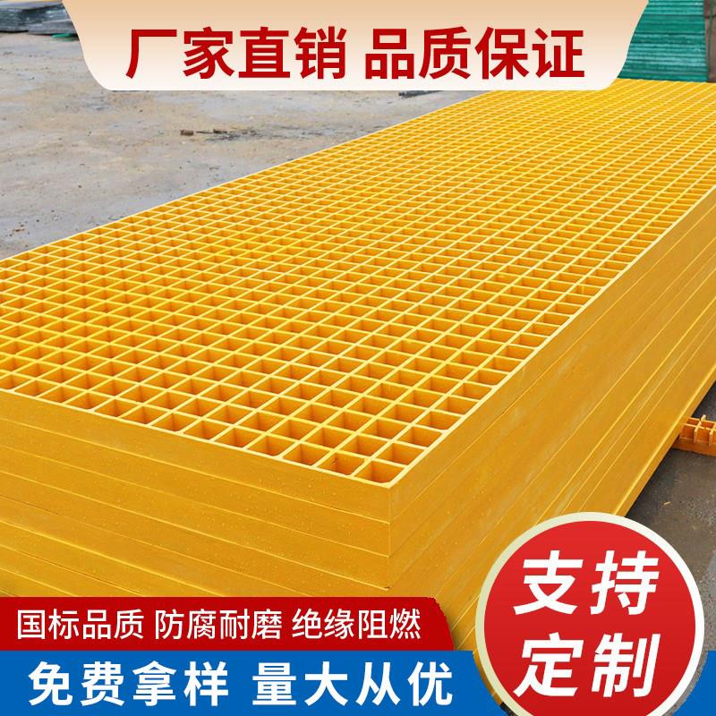 工厂直销玻璃钢格栅光伏走道地沟盖板树篦子洗车场养殖场地网格栅