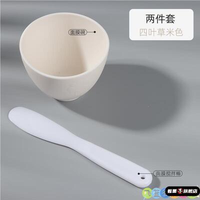中药贴敷调药碗面膜碗和刷子套装硅胶软膜碗三件套美容院专用工具