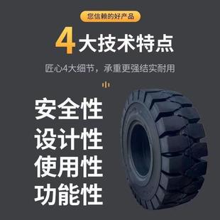 136 车压配式 1640 0叉载工程机械轮胎重轮胎 实853心轮胎大全22