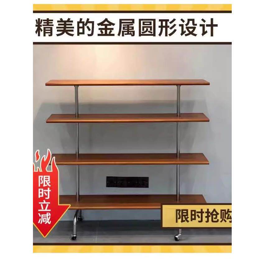 中古设计师收纳架覆古多层置物架落地架带轮小推车实木不锈钢书架