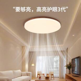 中新中式新款灯具led吸顶灯房间中山胡桃木主古风卧室灯客厅复古