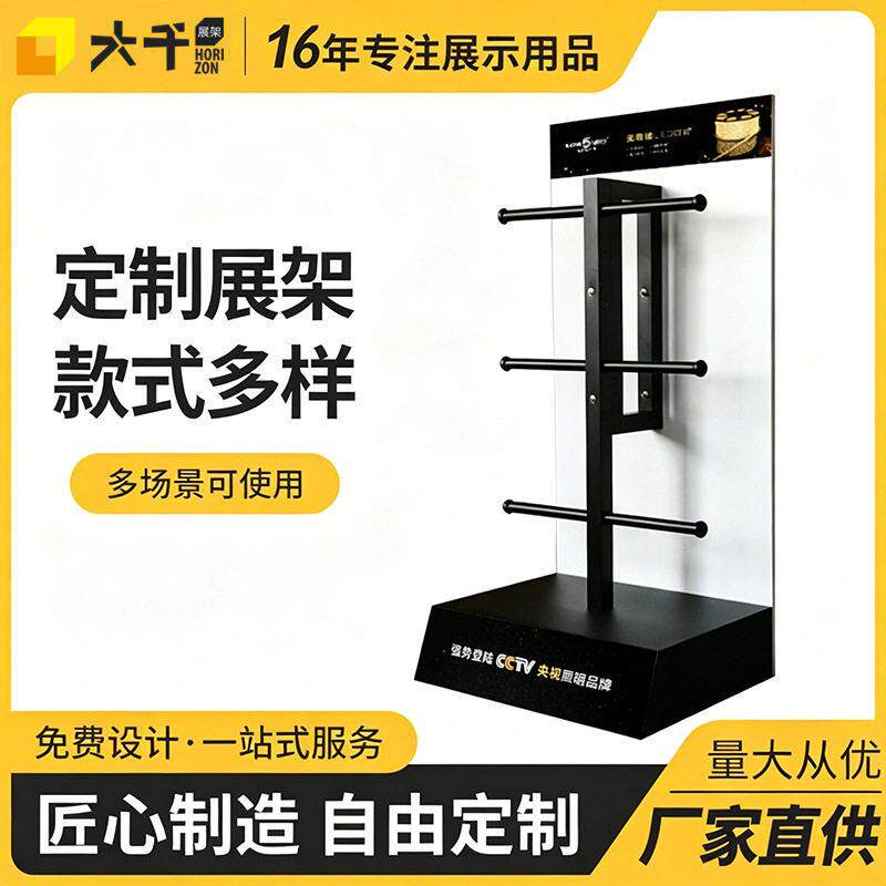 灯具灯带样品展示架五金线圈电缆多层货架门店样品架展会展架