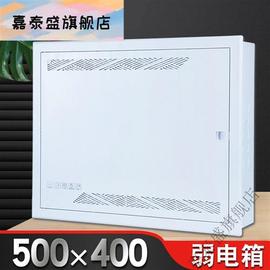 专用弱电箱大号500*400家用光纤入户多媒体信息集线箱暗装加厚 DM