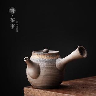 功夫茶具办公室仿柴烧带过滤茶壶泡茶壶泡茶器家用粗陶侧把壶 中式