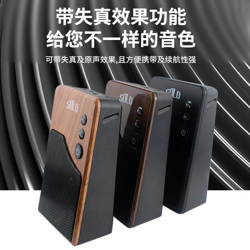 SOLO吉他专用音箱民谣电吉他便携式户外弹唱练习带失真小音响