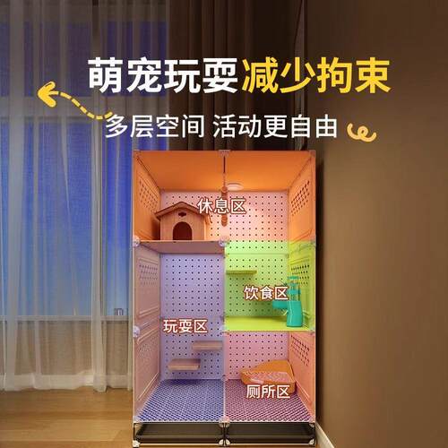 龙猫笼子专用柜笼松鼠蜜袋鼯笼子家用豪华别墅三层饲养箱超大房子