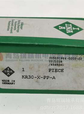 I-N-A 支撑型螺栓滚轮轴承 KR30-X-PP-A = KR30PPXA KR30XLL/3AS