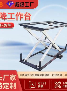 ZLD004A-1气动升降台不带旋转功能