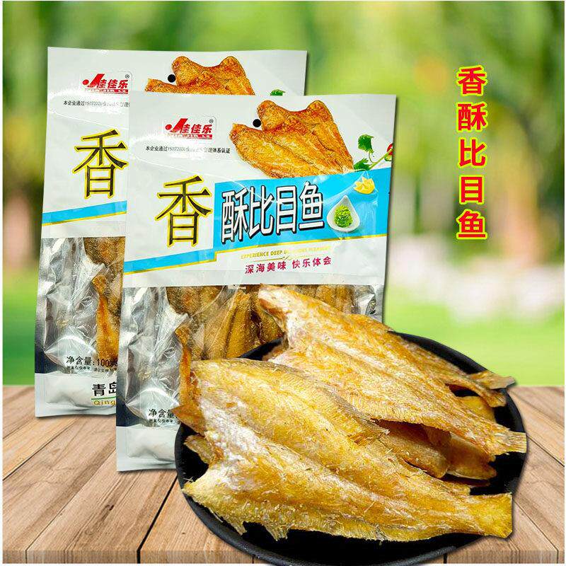 青岛特产香酥比目鱼偏口鱼鲽鱼袋装鱼干即食海鲜休闲办公室零食品